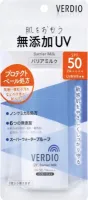 OMI Brotherhood Verdio UV Barrier Milk SPF 50 PA++++ 80g	